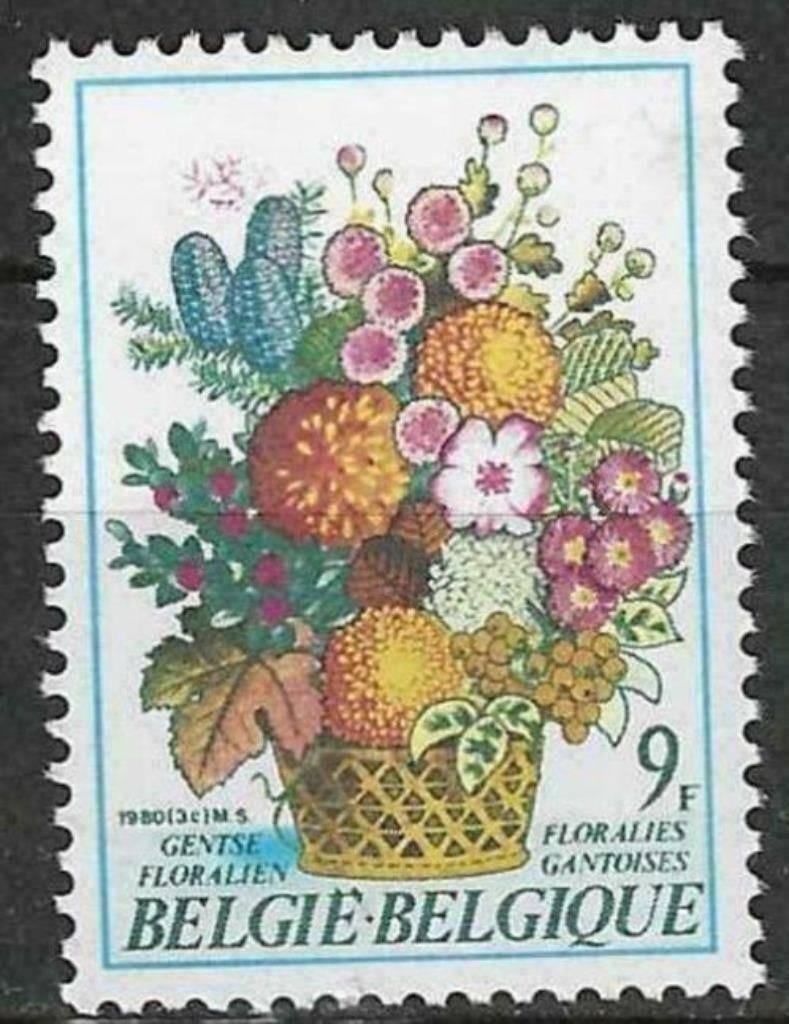 Belgie 1980 - Yvert 1967 /OBP 1968 - Gentse Floralien VI(PF), Postzegels en Munten, Verzenden, Postfris, Postfris