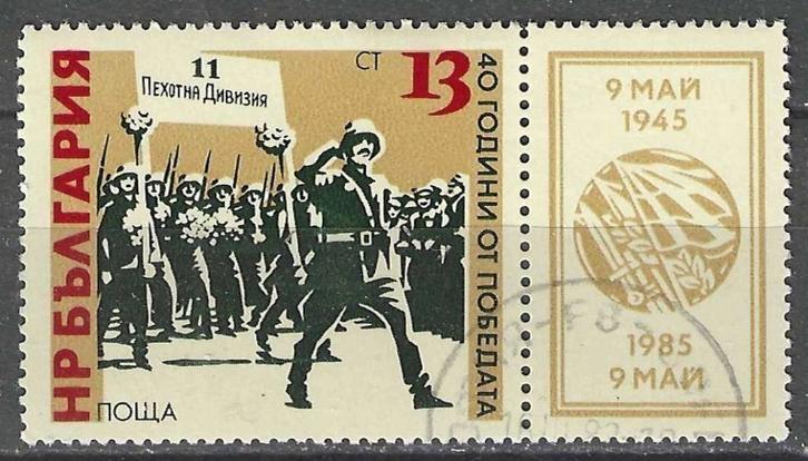 Bulgarije 1985 - Yvert 2917 - Overwinning op fascisme (ST), Postzegels en Munten, Postzegels | Europa | Overig, Bulgarije, Verzenden