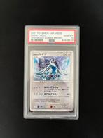Explosive Birth Lugia Holo, Ophalen of Verzenden, Zo goed als nieuw
