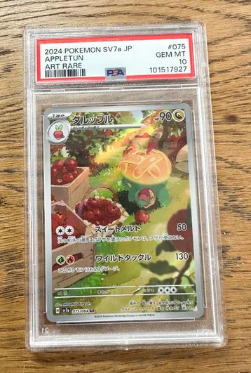 Pokémon / Pokemon ART RARE PSA 10 APPLETUN beschikbaar voor biedingen