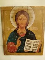 Icône Jésus, Antiquités & Art, Antiquités | Objets religieux, Enlèvement ou Envoi