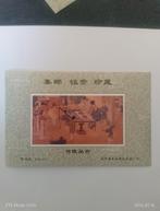 China Kunst postzegels, Verzenden