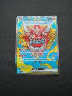 Hearthflame Mask Ogerpon Ex - 204/187 (Terastal Festival), Ophalen of Verzenden, Zo goed als nieuw