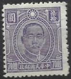 Postzegel China, Ophalen, Gestempeld, Oost-Azië