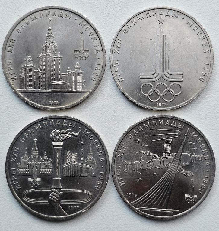 Set Sovjetmunten 1 Roebel – Olympische Spelen Moskou 1980, Postzegels en Munten, Munten | Europa | Niet-Euromunten, Rusland, Ophalen