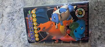 Zeldzaam Pokémon Stadium Stickeralbum 1998 beschikbaar voor biedingen