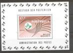 België 1967 Blok POSTPHILA **, Verzenden, Postfris, Postfris, Overig