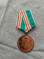 Medaille Rusland Moskou 1914 1945, Verzamelen, Militaria | Algemeen, Ophalen of Verzenden