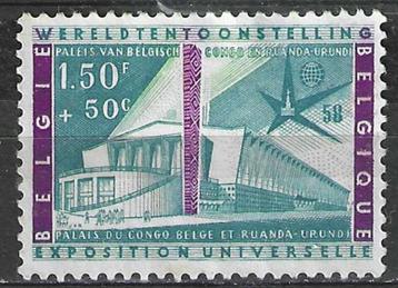 Belgie 1958 - Yvert/OBP 1049 - Expo '58 in Brussel (ZG) beschikbaar voor biedingen