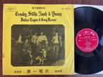 Crosby, Stills, Nash & Young – Déjà Vu, Cd's en Dvd's, Ophalen of Verzenden, Gebruikt, 12 inch, Overige genres