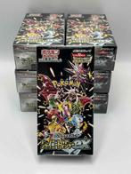 Pokémon : Japanese Shiny Treasure Boosterbox, Ophalen of Verzenden, Boosterbox