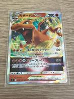Charizard Vstar, Hobby en Vrije tijd, Verzamelkaartspellen | Pokémon, Ophalen of Verzenden, Zo goed als nieuw, Losse kaart