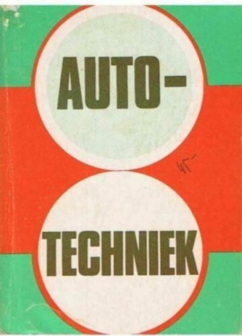 oude boekjes ivm techniek/nijverheid, Antiek en Kunst, Antiek | Boeken en Manuscripten, Ophalen of Verzenden