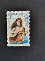Polynesia française 1958 - Polynésiens - guitariste musique, Enlèvement ou Envoi