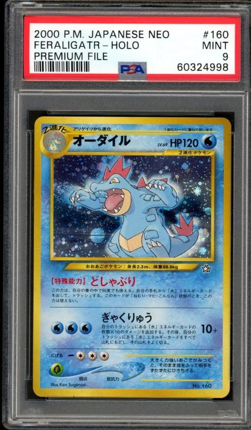 Feraligatr Holo [Premium File] PSA 9 - #160 - Japanese Neo, Hobby en Vrije tijd, Verzamelkaartspellen | Pokémon, Zo goed als nieuw