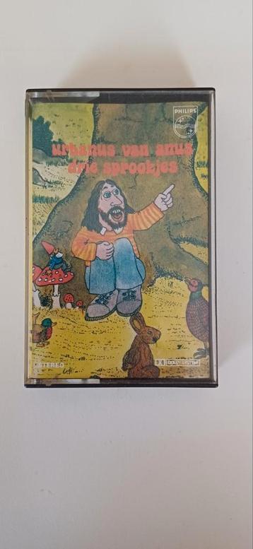 Urbanus en Gaston en Leo  beschikbaar voor biedingen