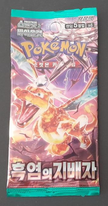 Pokemon Ruler Of The Black Flame – Korea beschikbaar voor biedingen