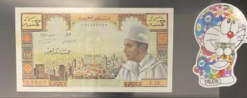 Billet Banque - Maroc - 5 dirhams 1968 - TTB