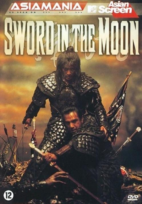 DVD #50 - SWORD IN THE MOON (1 disc edition), CD & DVD, DVD | Action, Utilisé, Action, Enlèvement ou Envoi