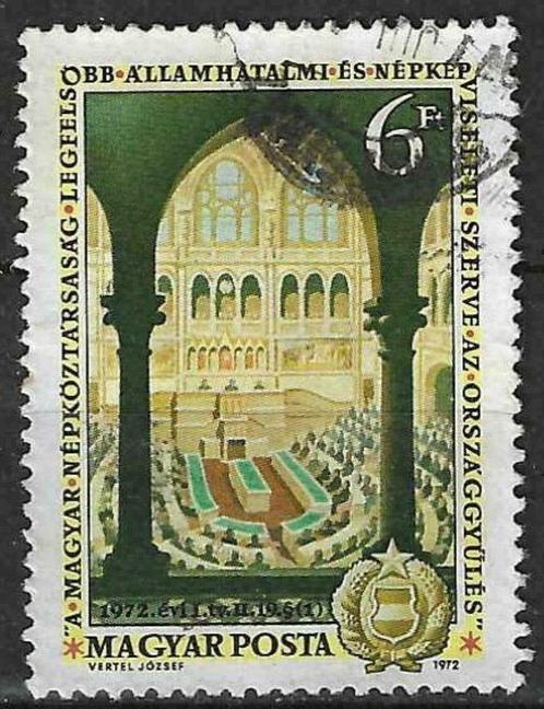 Hongarije 1972 - Yvert 2245 - Hongaarse Grondwet (ST), Timbres & Monnaies, Timbres | Europe | Hongrie, Affranchi, Envoi