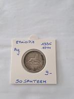 Ethiopie 50 santeem 1936/1944 AGgeres rene, Postzegels en Munten, Munten | Afrika, Ophalen of Verzenden