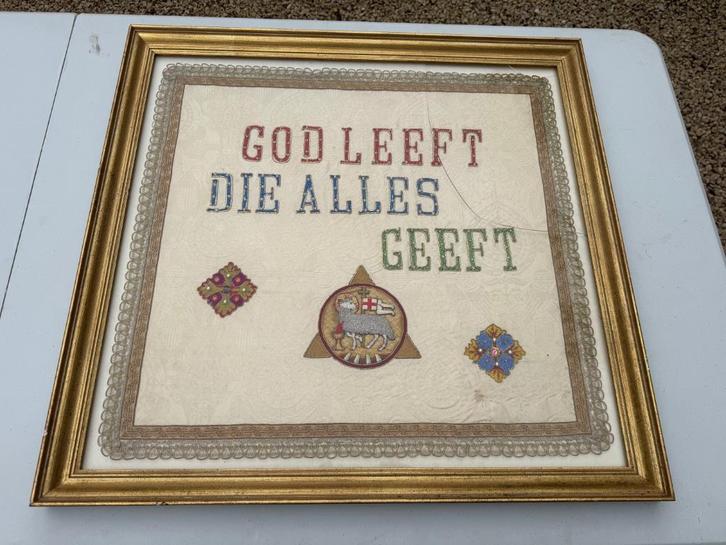 devotie Kader Borduurwerk God Leeft Die Alles Geeft Lam Gods, Collections, Religion, Utilisé, Christianisme | Catholique, Autres types