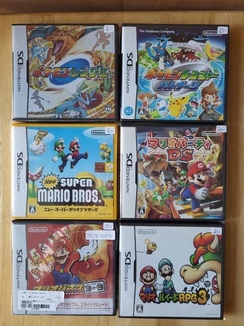 Lot de jeux Nintendo DS japonais (imports), Consoles de jeu & Jeux vidéo, Jeux | Nintendo DS, Comme neuf, Enlèvement