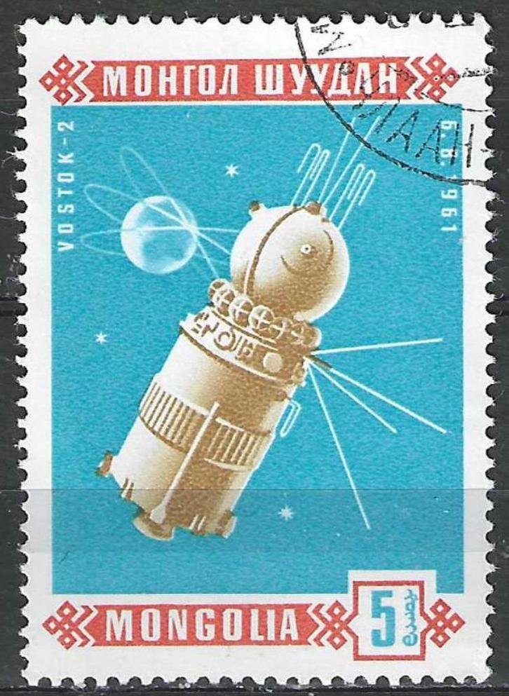 Mongolie 1967 - Yvert 397 - Verovering van de ruimte (ST), Postzegels en Munten, Postzegels | Azië, Gestempeld, Verzenden