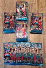 Mega Brave booster packs - Pokemon, Ophalen of Verzenden, Nieuw, Booster, Foil