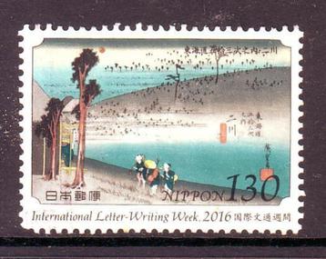 Postzegels Japan (P) tussen Mi. nr. 8211 en 11013 beschikbaar voor biedingen