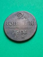1801 Russie 2 kopecks en bronze Tsar Paul I, Envoi, Russie, Monnaie en vrac