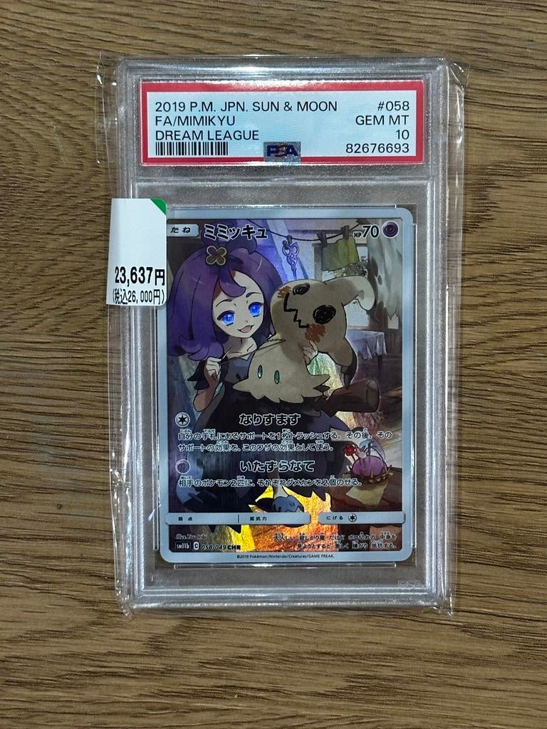 À VENDRE – Carte Pokémon PSA 10 (Ultra Mint), Enlèvement, Comme neuf