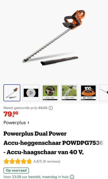 Powerplus Dual Power Accu-heggenschaar  zonder accu, Enlèvement ou Envoi, Utilisé, Batterie, Power Plus.