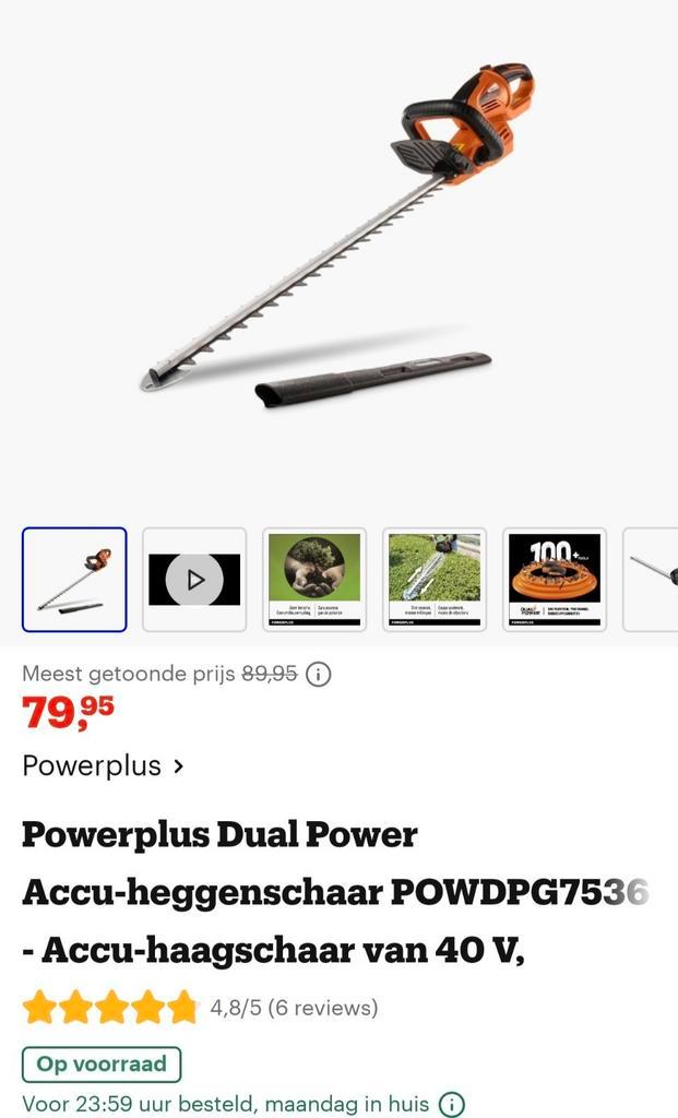 Powerplus Dual Power Accu-heggenschaar  zonder accu, Tuin en Terras, Heggenscharen, Gebruikt, Accu, Ophalen of Verzenden