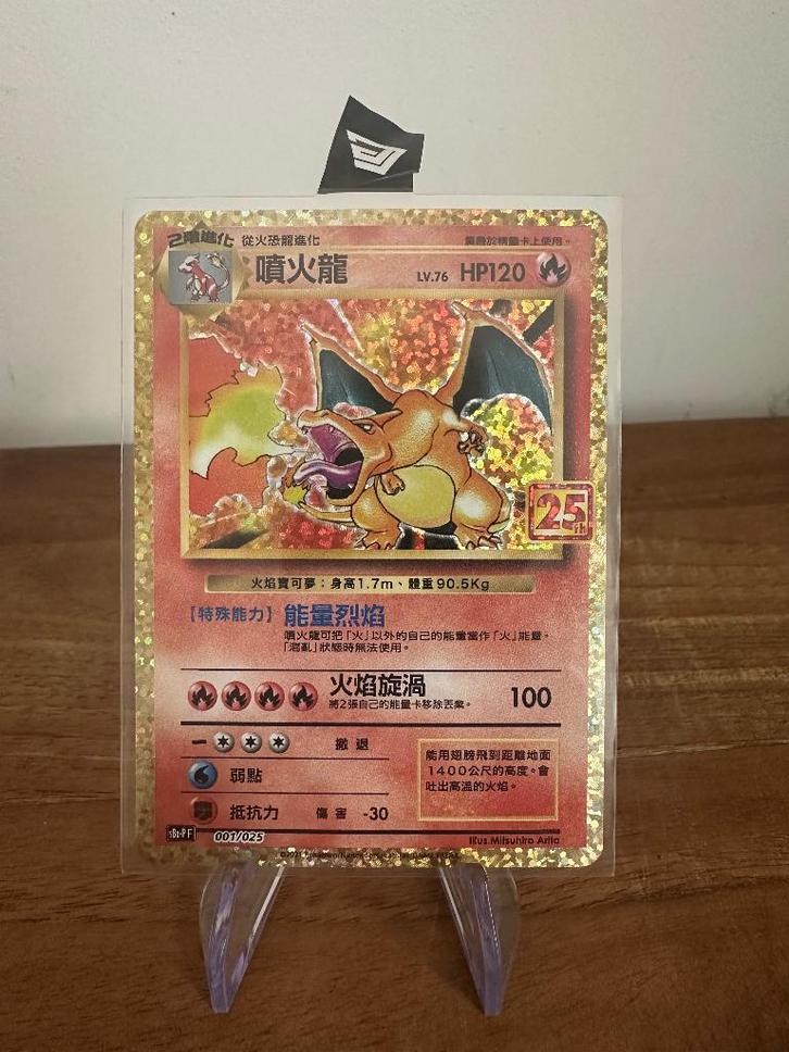Charizard collectie, Hobby en Vrije tijd, Verzamelkaartspellen | Pokémon, Zo goed als nieuw, Meerdere kaarten, Ophalen of Verzenden