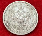 Zeldzame munt Rusland Alexander II 25 Kopeks uit 1848, Antiek en Kunst, Ophalen of Verzenden, Zilver