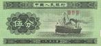5 février 1953 Chine, Timbres & Monnaies, Asie orientale, Enlèvement ou Envoi, Billets en vrac