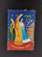 Cyprus 1999 - Kerstmis, Postzegels en Munten, Ophalen of Verzenden, Gestempeld