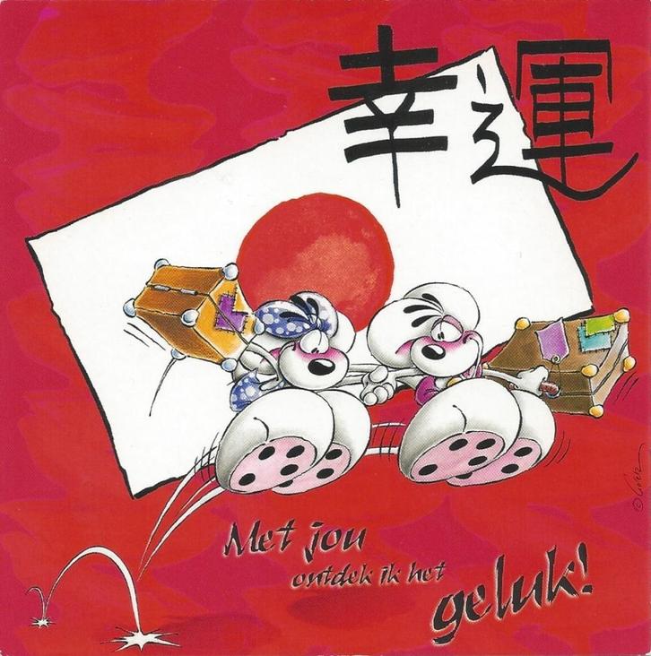 Diddl Nederlandse Kaasbladen 2006, Verzamelen, Diddl, Zo goed als nieuw, Papier, Kaart of Schrift, Diddl, Ophalen of Verzenden