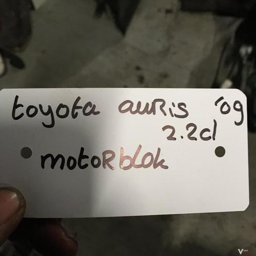 Toyota Auris 2.2 Diesel 2009    Motorblok, Auto-onderdelen, Motor en Toebehoren, Gebruikt, Ophalen