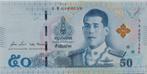 Thaïlande 50 bahts UNC - 2020 Rama X., Timbres & Monnaies, Billets de banque | Asie, Enlèvement ou Envoi, Billets en vrac