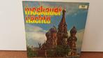 Victor Partinsky's Party Band – Moskauer Nächte (LP), 10 inch, Pop, Folk, World, & Country, Zo goed als nieuw, Verzenden