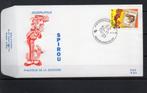 Année 1988 :  FDC 2302 - Spirou - Obli. Maasmechelen, Postzegels en Munten, Ophalen of Verzenden