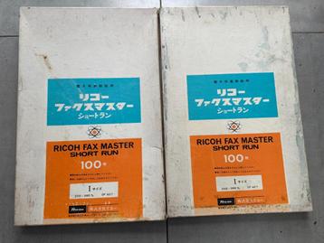 255x395 fotopapier, RICOH FAX MASTER SHORT RUN, set van 2 beschikbaar voor biedingen