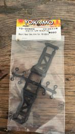 Yokomo korte achter A-arm, Hobby en Vrije tijd, Modelbouw | Radiografisch | Auto's, Ophalen of Verzenden, Nieuw, Schaal 1:10, Auto onroad