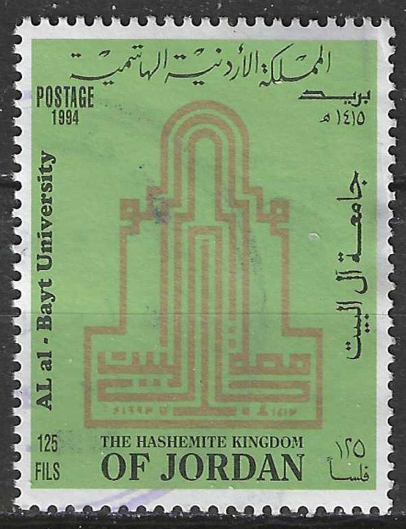 Jordanie 1994 - Yvert 1392 - Universiteit Al al-Bayt  (ST), Postzegels en Munten, Postzegels | Azië, Gestempeld, Verzenden