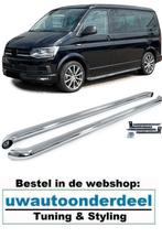 Sidebars RVS Gepolijst Versie 2 Geschikt voor VW Transporter, Verzenden
