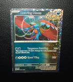 Modern Era: Roaring Moon 011/015 Macdo2025, Ophalen of Verzenden