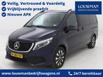 Mercedes-Benz EQV 300 L2 Business Solution Limited Nieuw 7-p, Auto's, Bestelwagens en Lichte vracht, Te koop, Bedrijf, Blauw, 0 g/km