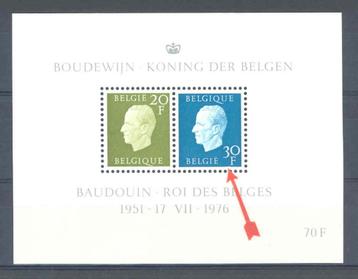 België 1976 Blok Koning Boudewijn met LUPPI variëteit ** beschikbaar voor biedingen